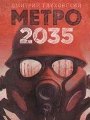        2033